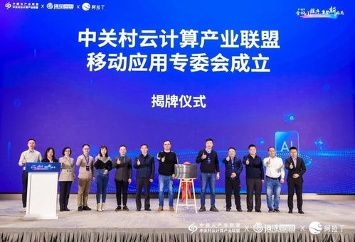 群宣广告联盟，重塑数字营销新生态，引领品牌创新之路