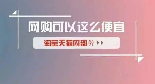 揭秘我有淘宝账号，却为何登不上淘宝联盟？的谜团与解决方案