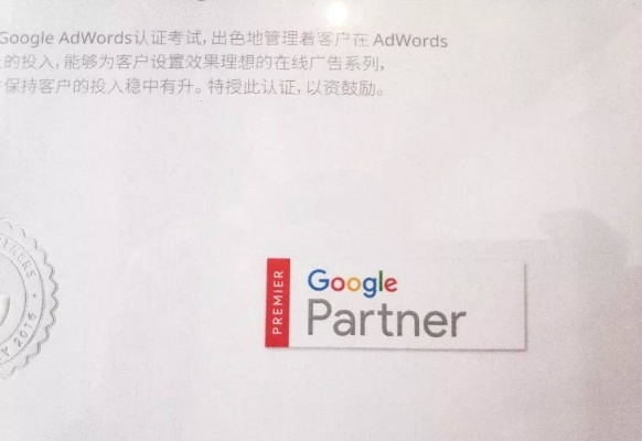 除了百度和谷歌，还有哪些优秀的广告联盟？