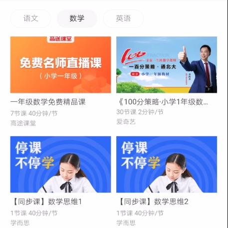 小站最理想的广告联盟，构建共赢生态，赋能内容创作者
