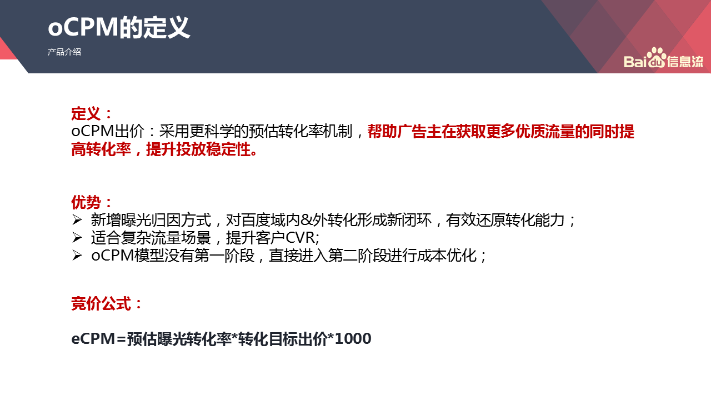 CPMPCPCCPACPS广告联盟推广，深度解析与实战策略