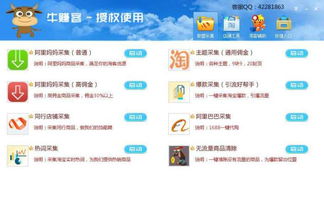 淘宝客店铺推广，深入理解PID在淘宝联盟中的关键作用