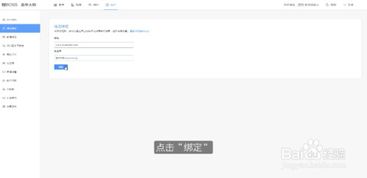 国外空间备案域名可以做广告联盟吗？