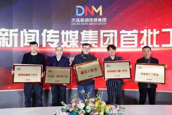 1+1传媒广告联盟，携手共创传媒新纪元