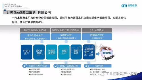 淘宝联盟，跨平台返利一致性探究