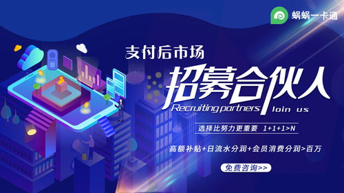 大宝交换链，重塑价值网络，开启共享经济新纪元