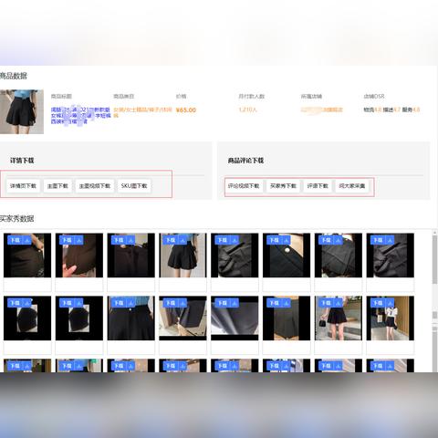 淘宝联盟分享到QQ上，为何选择浏览器打开及直接打开的方法