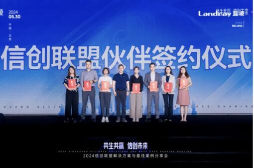 宣创广告联盟，携手共赢，开启数字营销新篇章