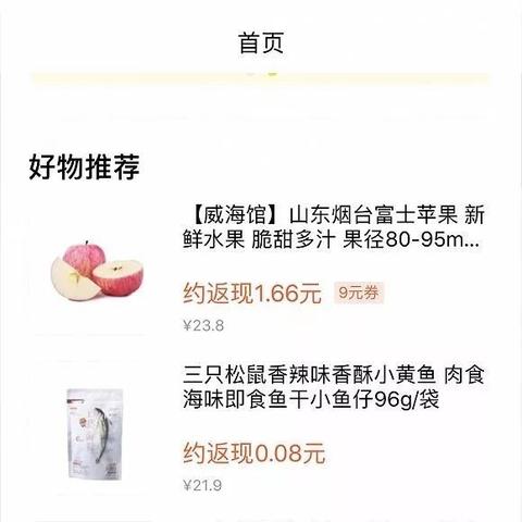 淘宝联盟结算金额提现时间详解