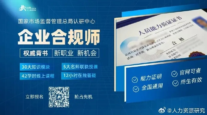 揭秘X档案CPA联盟，会计行业的隐秘力量与合规挑战