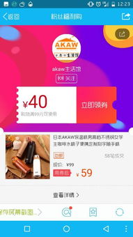 为什么有些淘宝客可以找到淘宝联盟上没有的优惠券？
