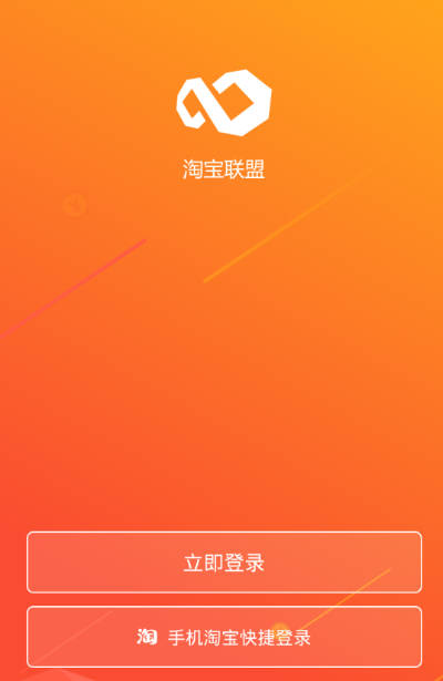 手机分享淘宝客链接会出现淘宝联盟字样能取消吗？