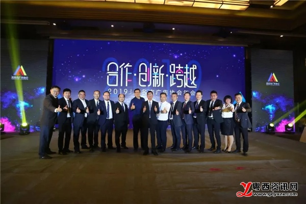 企业广告联盟，携手共创品牌新纪元