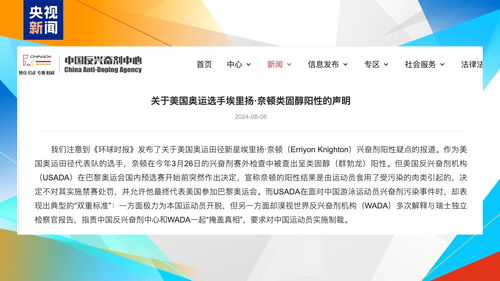 达闻广告联盟信誉好不好，深度剖析与评估