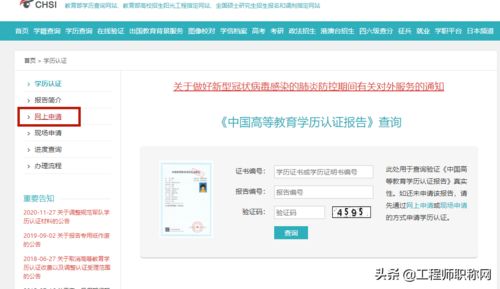 网站不备案不能申请百度联盟的广告吗？