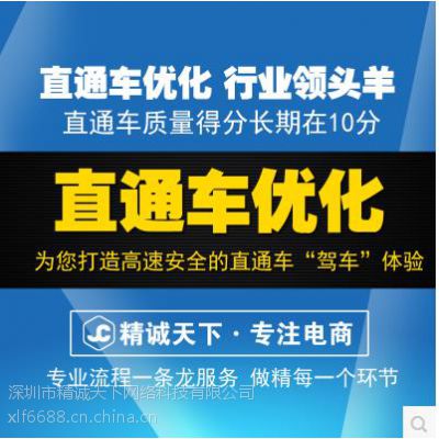 易网网店营销联盟，打造高效电商营销生态，助力商家实现销售飞跃