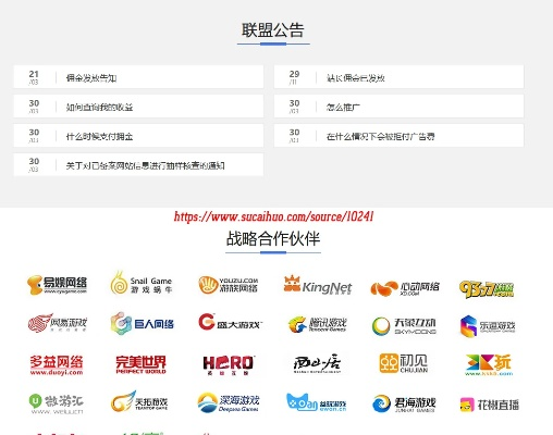 求助，哪个PHP MySQL广告联盟程序好？