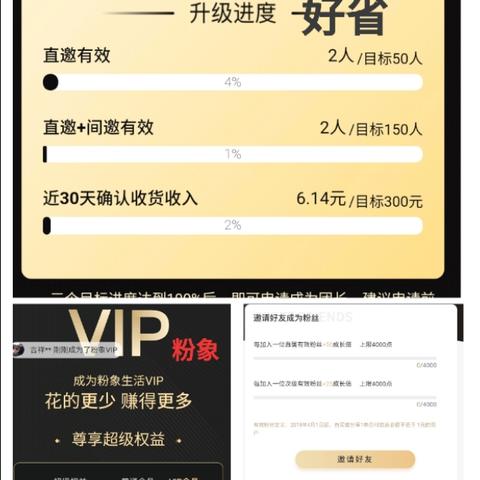 揭秘淘宝联盟高佣金推广任务搜索技巧，如何精准捕捉盈利良机？
