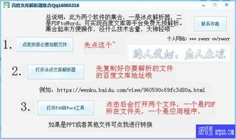 百度联盟注册现状解析，门槛调整与未来展望