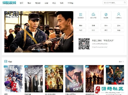 如何为电影网站添加广告，电影站长去广告联盟获取广告代码并成功嵌入的详细指南