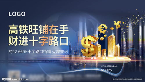 广州广告联盟商概览，探索华南广告业的璀璨明珠