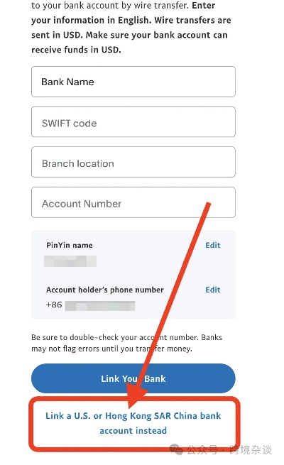 做国外广告联盟用PayPal如何提现国内银行会联系我吗