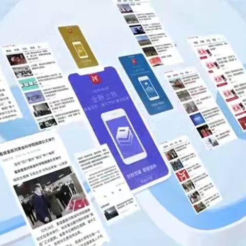 资讯联盟，重塑信息时代的合作与共享