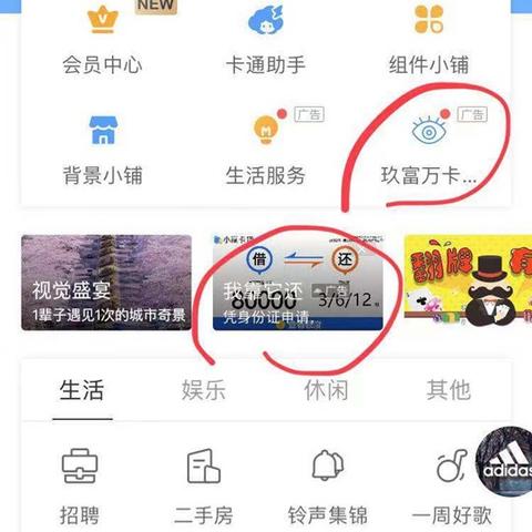 在哪找CPS广告推广平台？探索高效推广的秘诀