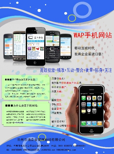 请问WAP广告联盟哪家的比较好呀？