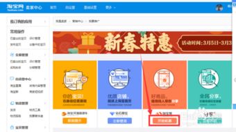 淘宝客软件联盟，解锁电商推广新纪元