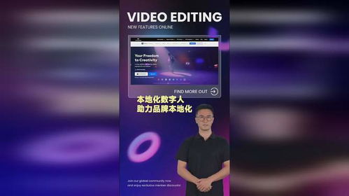 人财通广告联盟，打造高效营销，助力企业腾飞