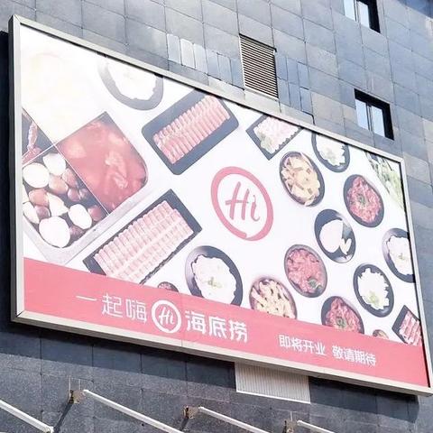 永旺广告联盟，打造高效营销生态，引领商业新未来