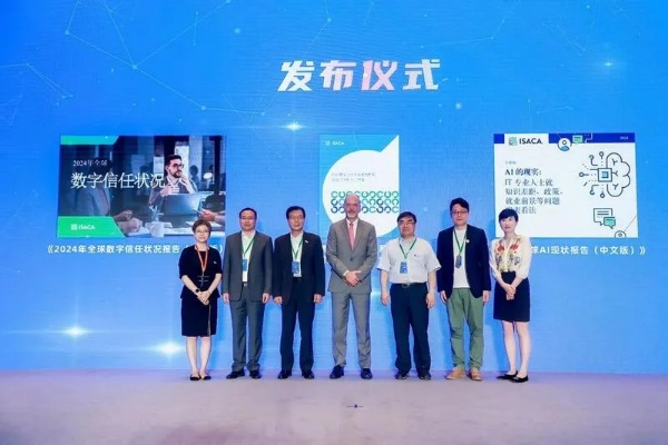 心网联盟，编织数字时代下的信任与共赢网络