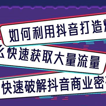 淘宝联盟橱窗推广，解锁电商营销新维度