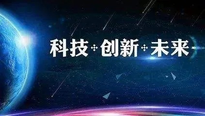领可特，创新引领，开启未来科技新篇章