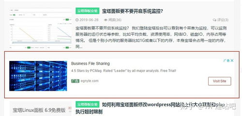 最好的弹窗广告联盟是哪个？