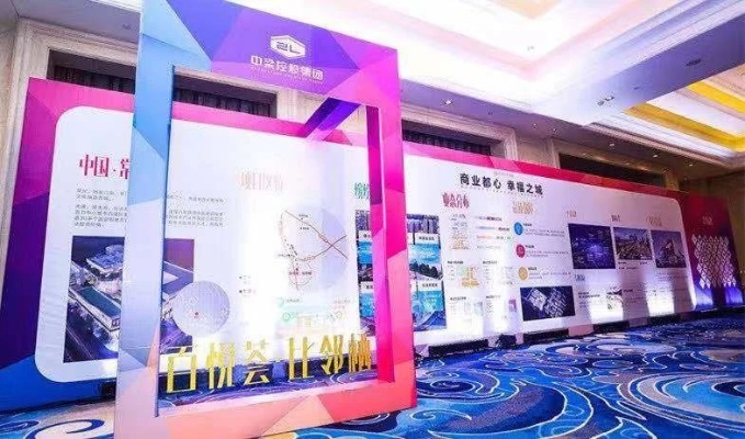 领地联盟，重塑商业版图，共创共赢新纪元