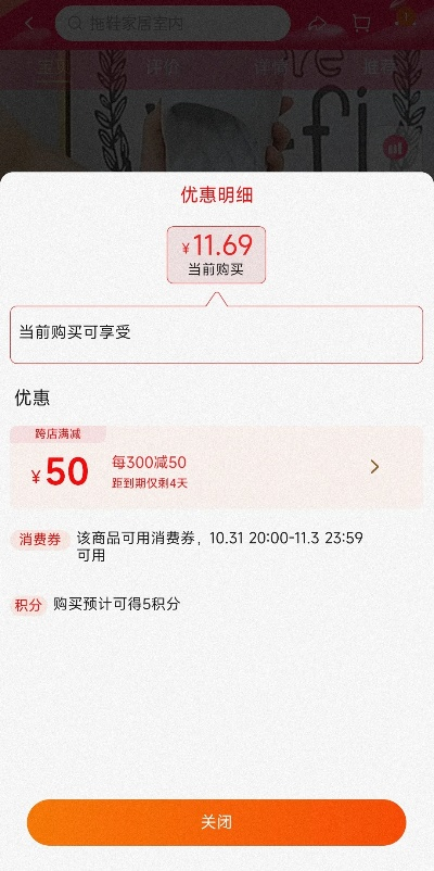 淘宝联盟如何查看自己本月超过三十天的计划