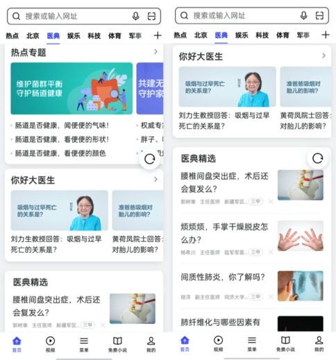 百度联盟对新站有作用吗？