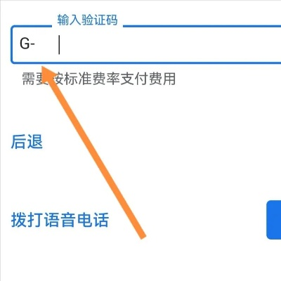 怎么申请谷歌联盟帐号，淘宝上买的帐号可以用吗？谷歌联盟是怎么付费的？
