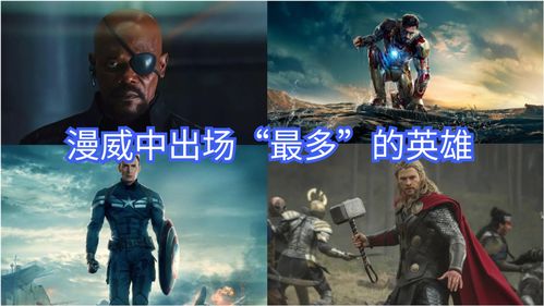 探索美瑞联盟背后的故事，跨越太平洋的友谊与合作
