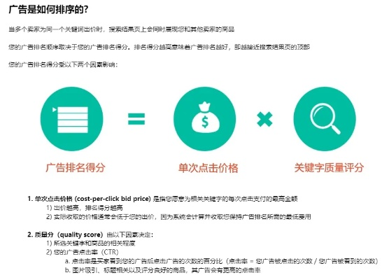 深度广告联盟信誉及支付情况详解