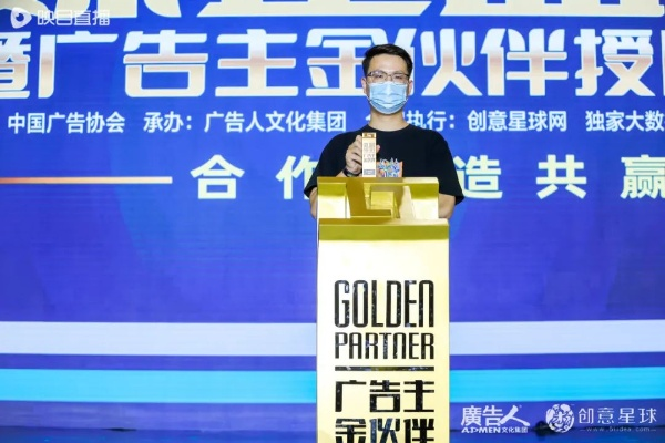 携手共进，共赢未来 一起走广告联盟引领数字营销新篇章