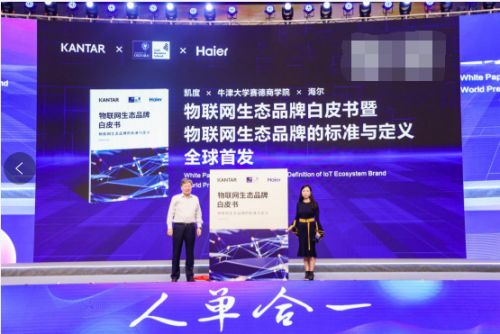 易佰联盟，重塑电商生态，共创共赢未来
