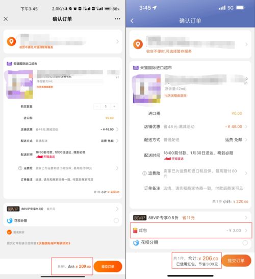 手机淘宝联盟App分享到朋友圈的链接打不开，原因分析与解决方案