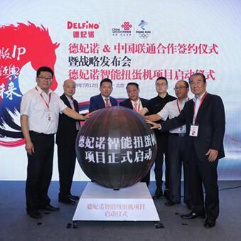天诺传媒，创新引领传媒变革，打造数字时代新生态