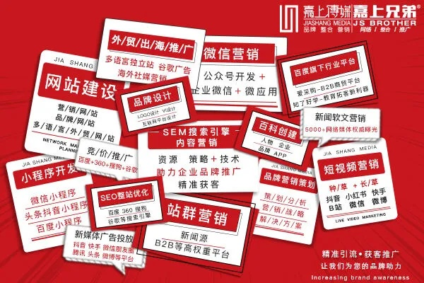 858广告联盟，打造高效广告投放，助力企业精准营销