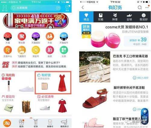 爱淘包淘宝联盟推广网，解锁电商新纪元