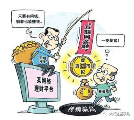 揭秘不良广告联盟，警惕那些损害你利益的陷阱