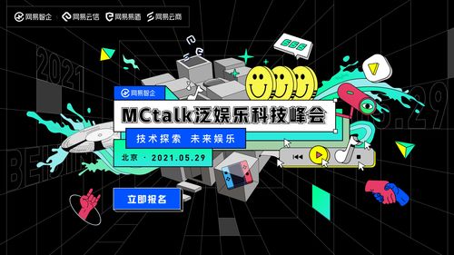 伊甸园交友联盟，探索真实情感与社交的新纪元